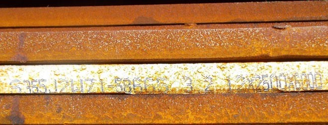 Corten A Plates